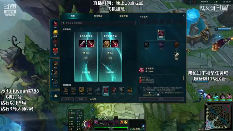 永恩vs卡牌