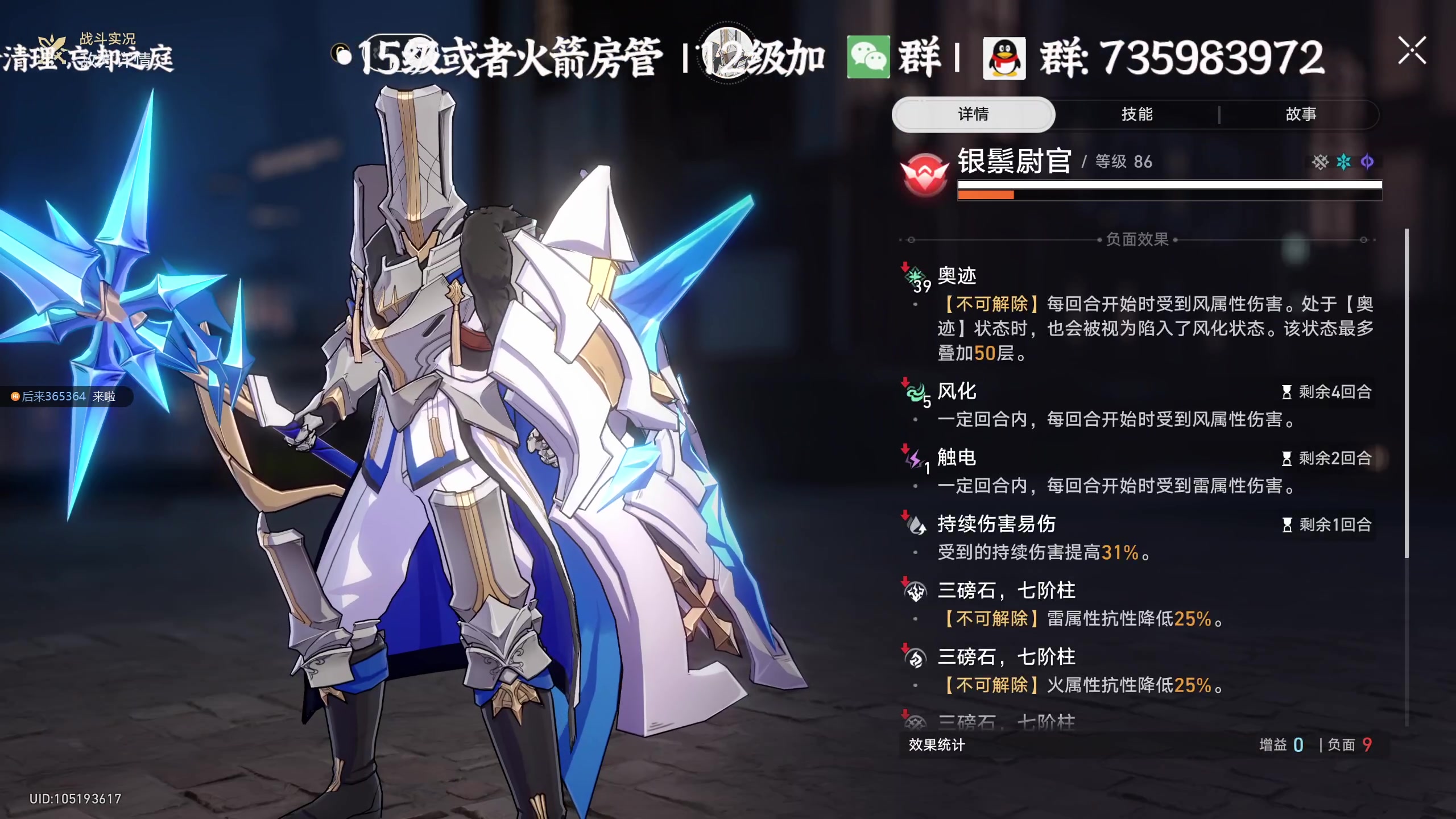 【2024-02-06 17点场】老墨鱼不宅不鸽：剧情忒精彩了-评测与抽卡大赛推迟至晚上~