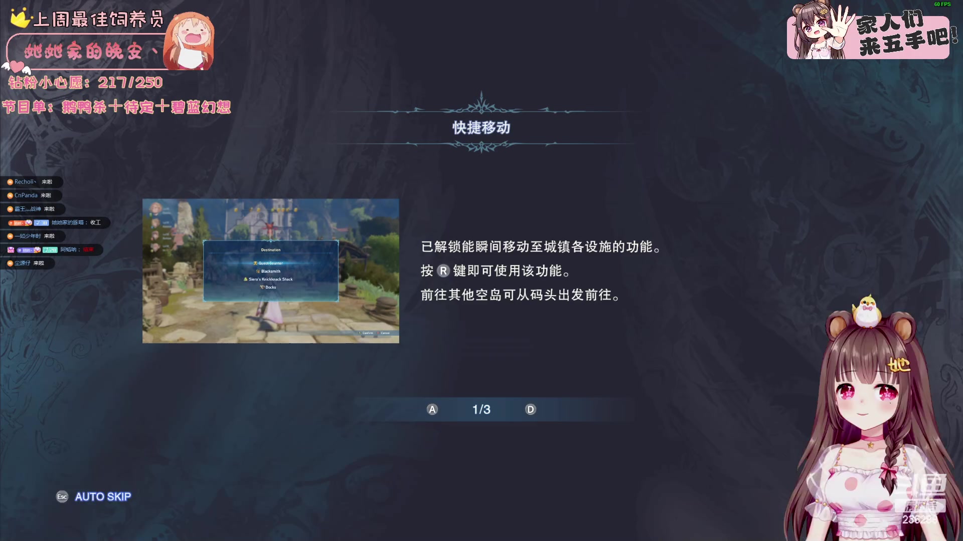 【2024-02-06 02点场】宇宙超级无敌鸽子她：【鸽子她】晚上好，今年一起过年吗~