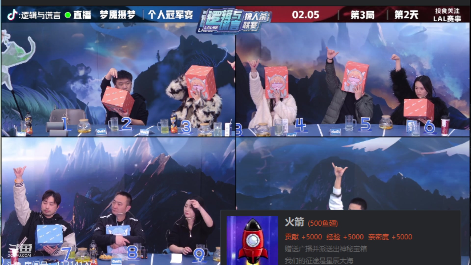 【2024-02-05 23点场】三DeDe：小酱油那个男人回来了！