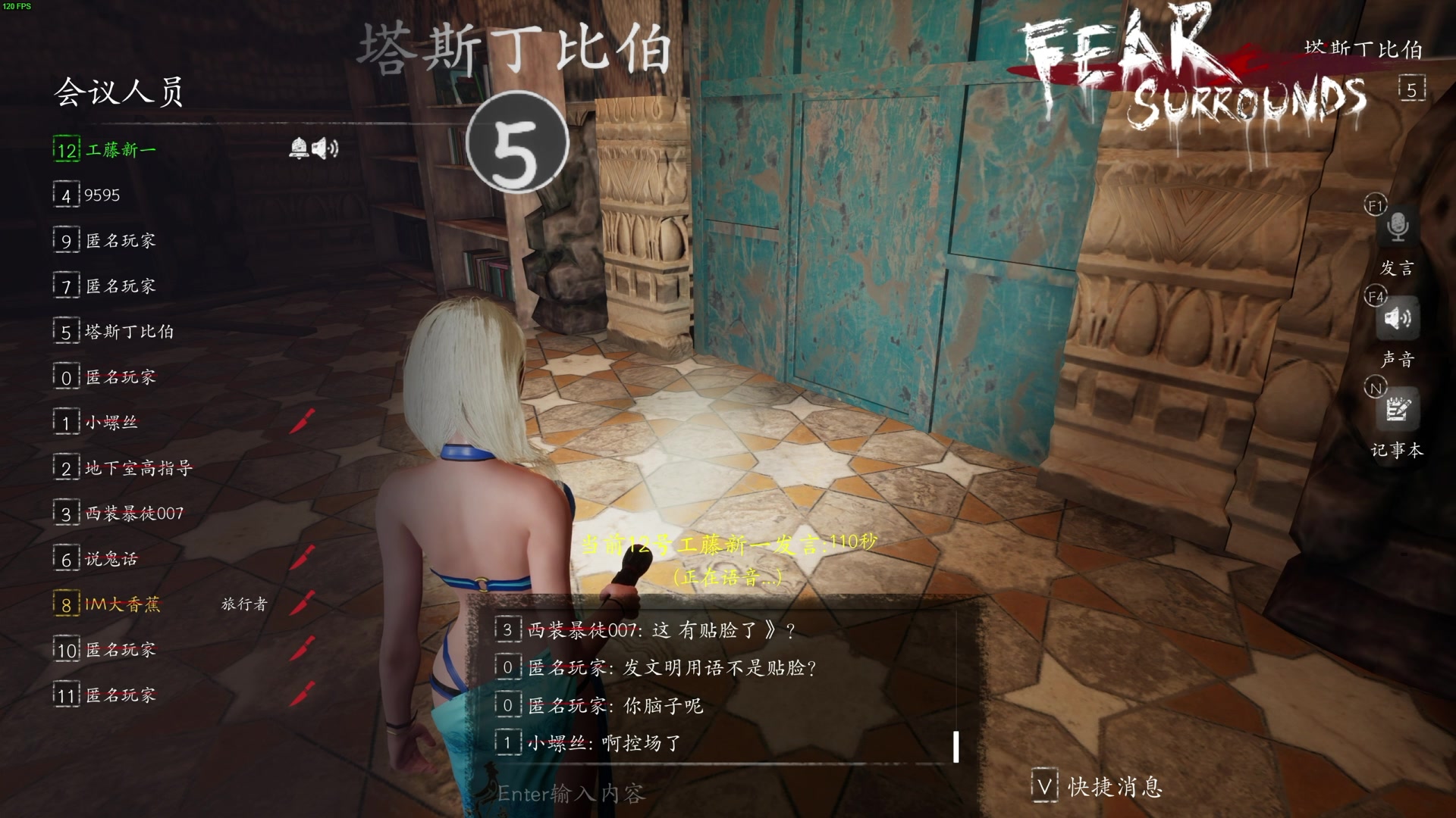 【2024-02-05 02点场】TYF唐亦风：测 瓦！ 150008