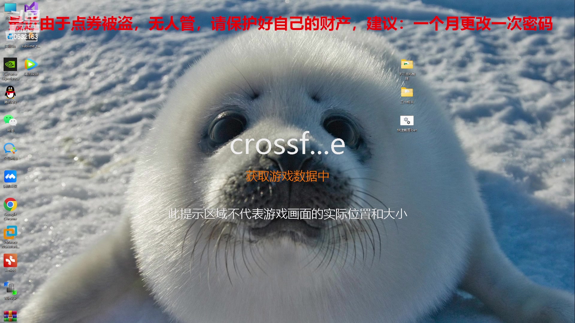 【2024-02-02 20点场】7L521：S26赛季毕业冲冲冲~