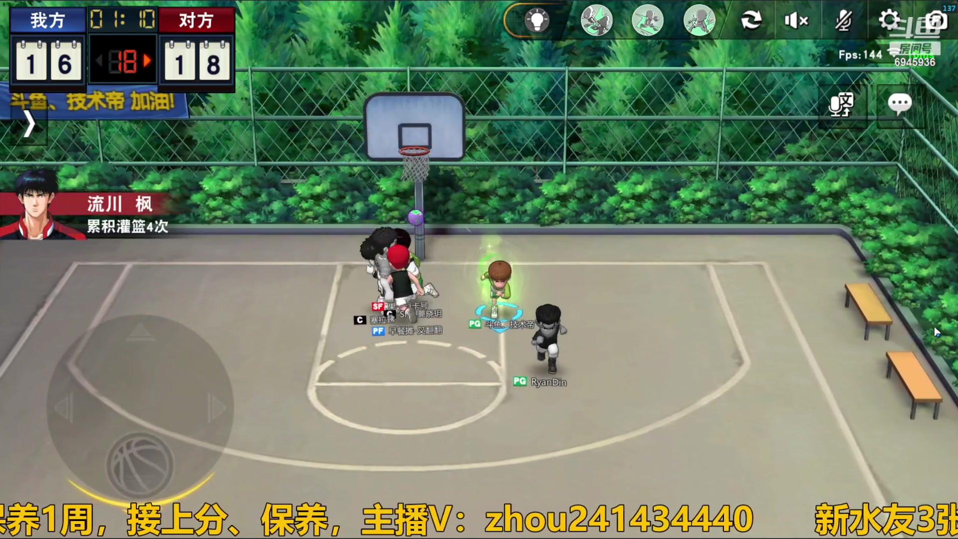 【2024-02-05 22点场】技术帝1：主播特技：6个0！技术帝！