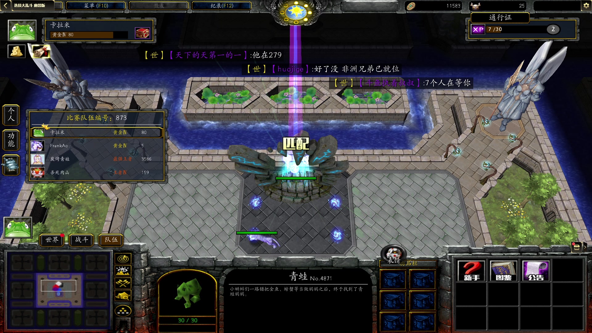 【2024-02-06 01点场】瓜皮蛙蛙：【青蛙】整活
