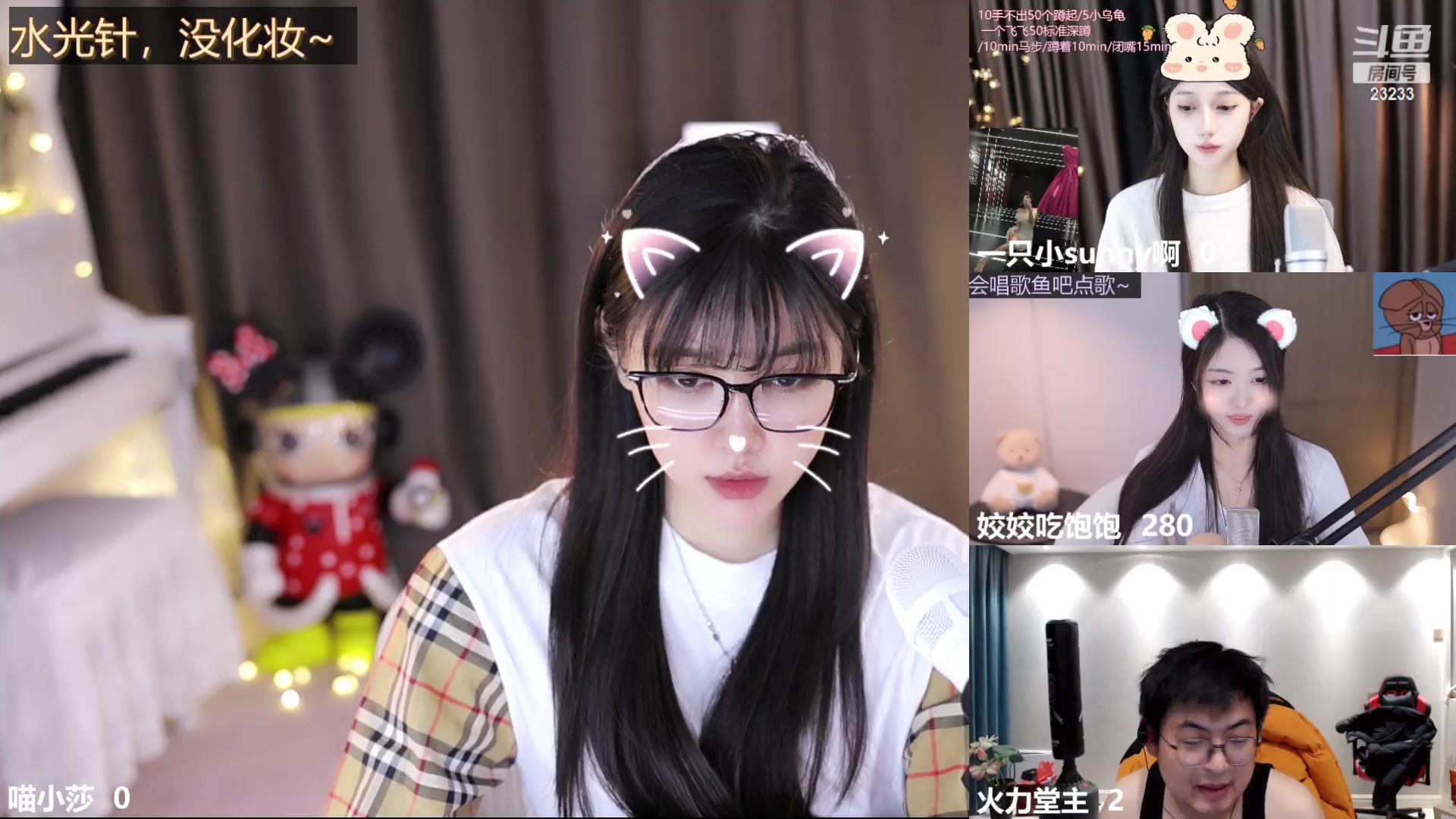 【2024-02-06 01点场】喵小莎：下午去看皮肤，晚上11点，