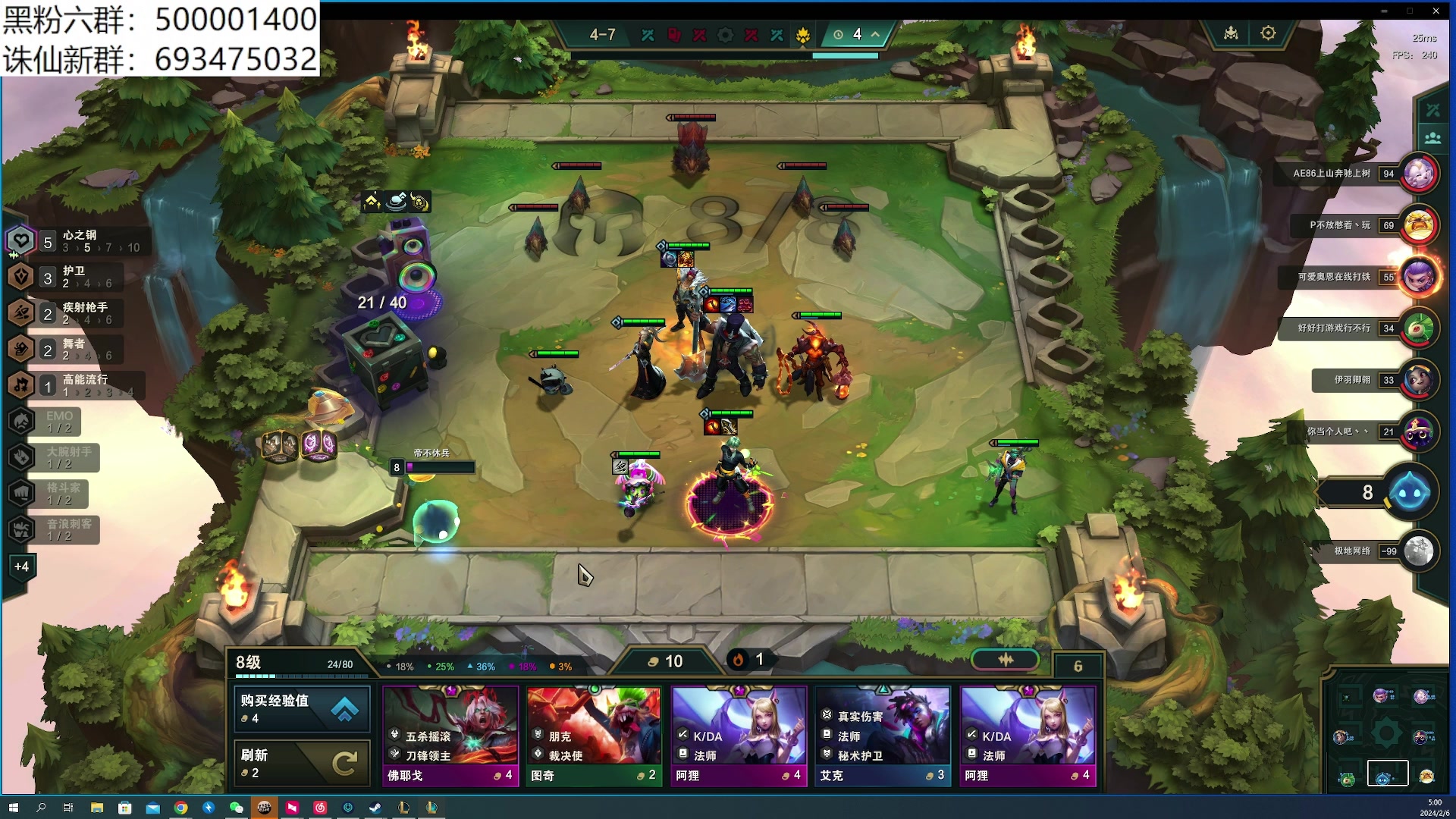 【2024-02-06 04点场】燕徊硯：今夜无人入眠。