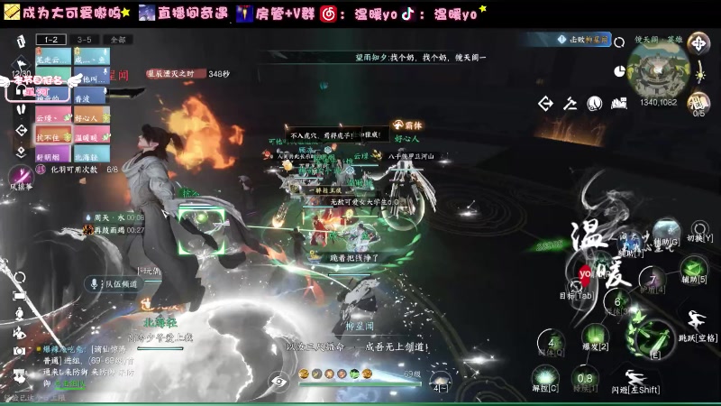 【2024-02-05 21点场】温暖yo：温暖yo❤️超甜国风美少女