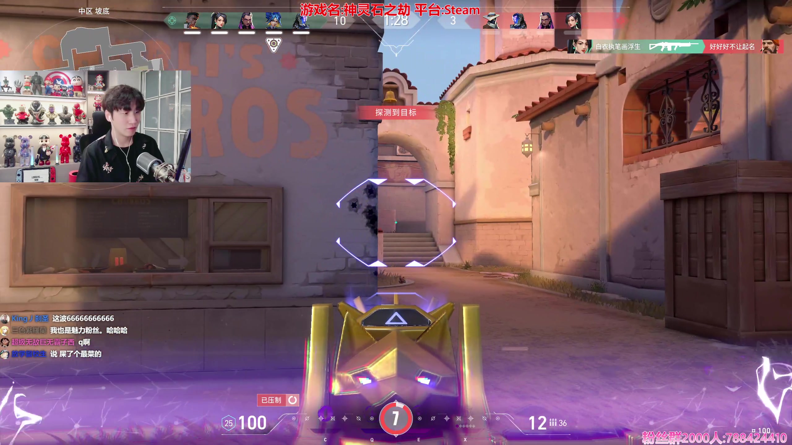 【2024-02-06 18点场】阿俊丶ll：【阿俊】斗鱼第一白给之王！