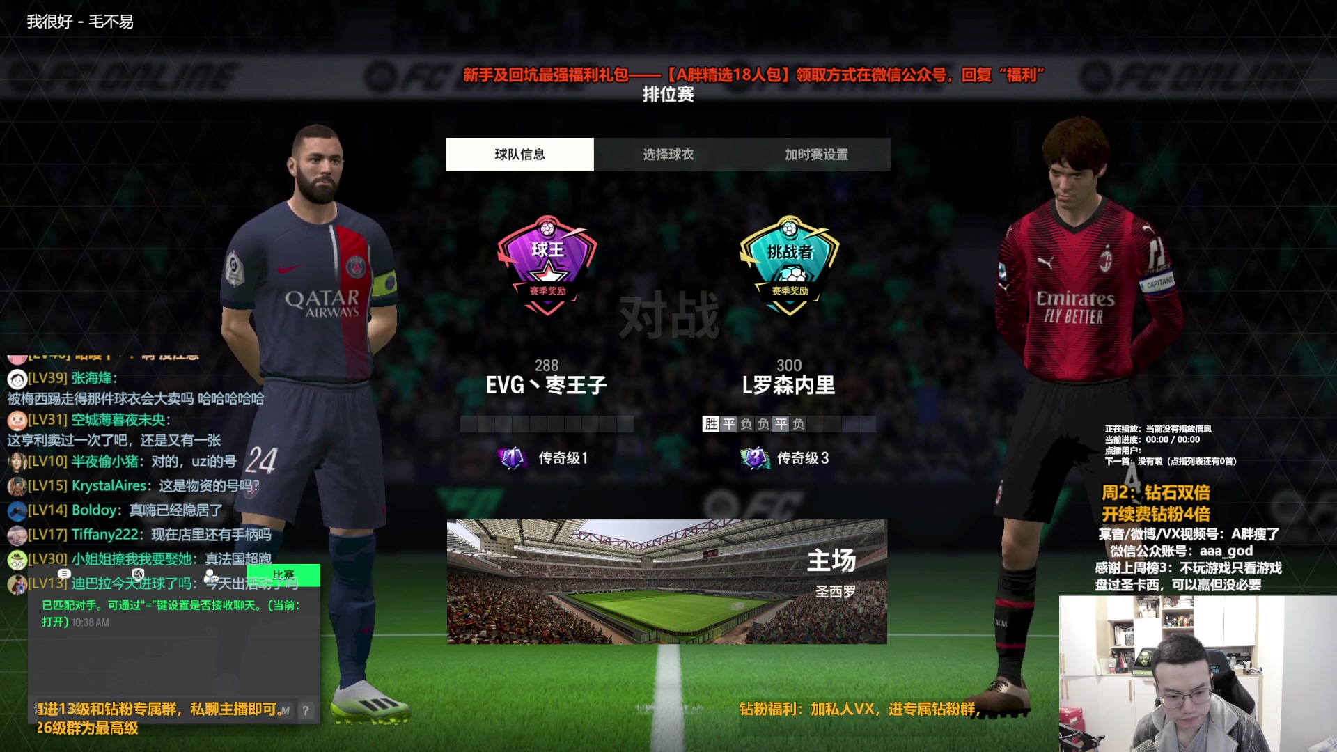 【2024-02-06 09点场】A胖瘦了：A胖~钻石3倍~开里杰卡尔德转盘