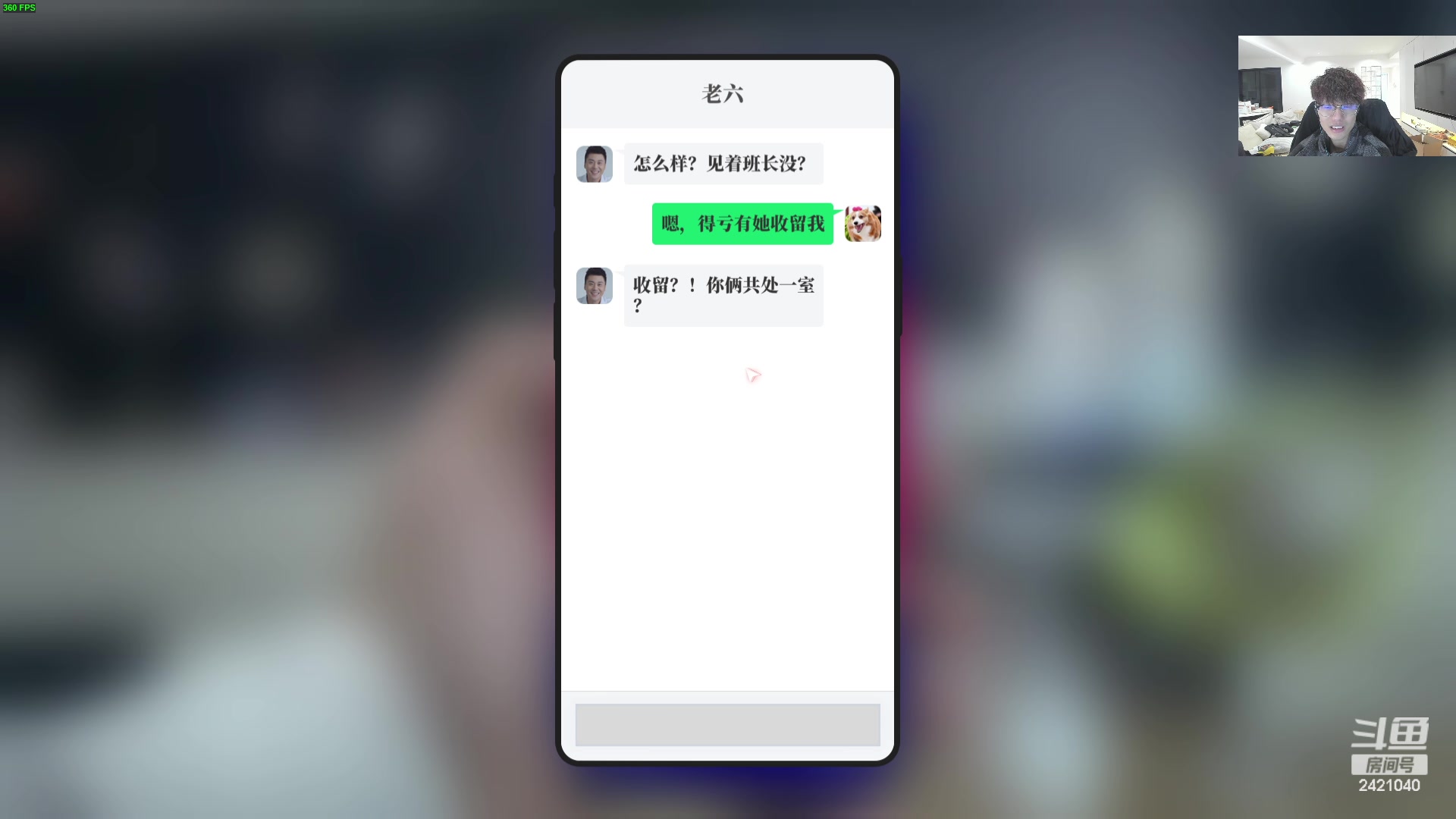 【2024-02-05 17点场】三酒OuO：永远都要做一束光