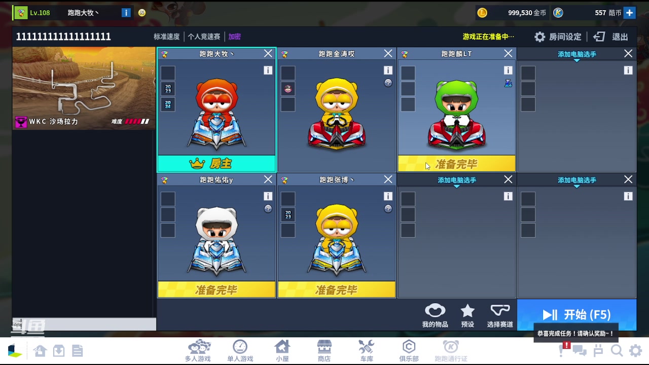 【2024-02-06 19点场】AMG小牧：~~~跑会图~~~