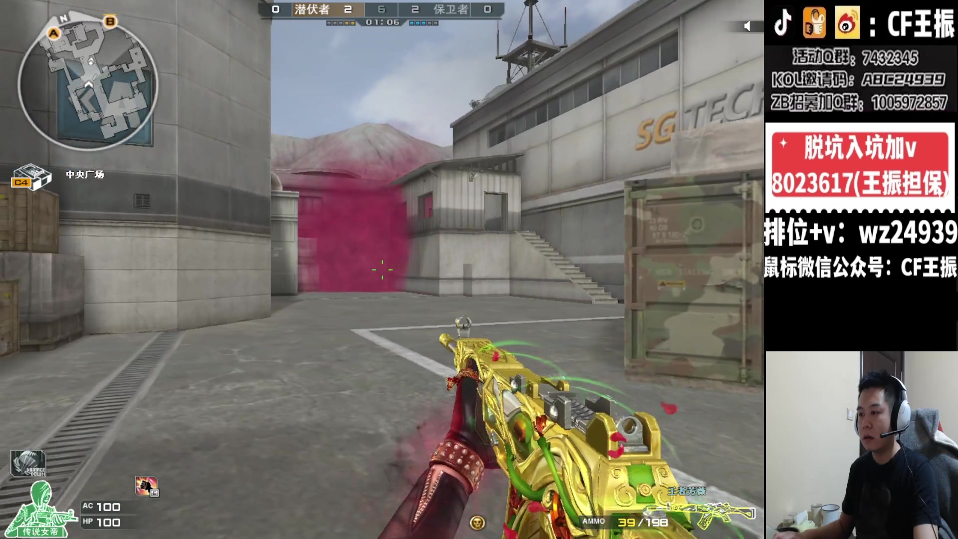 【2024-02-06 01点场】CF王振：新年快乐~ 24939