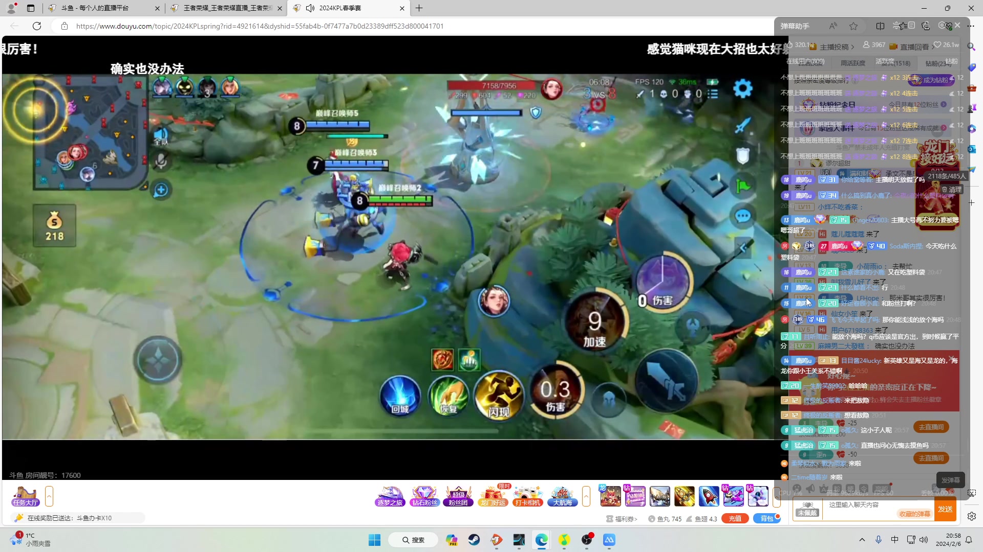【2024-02-06 20点场】鹿小鸣l：糕手来玩龙喽