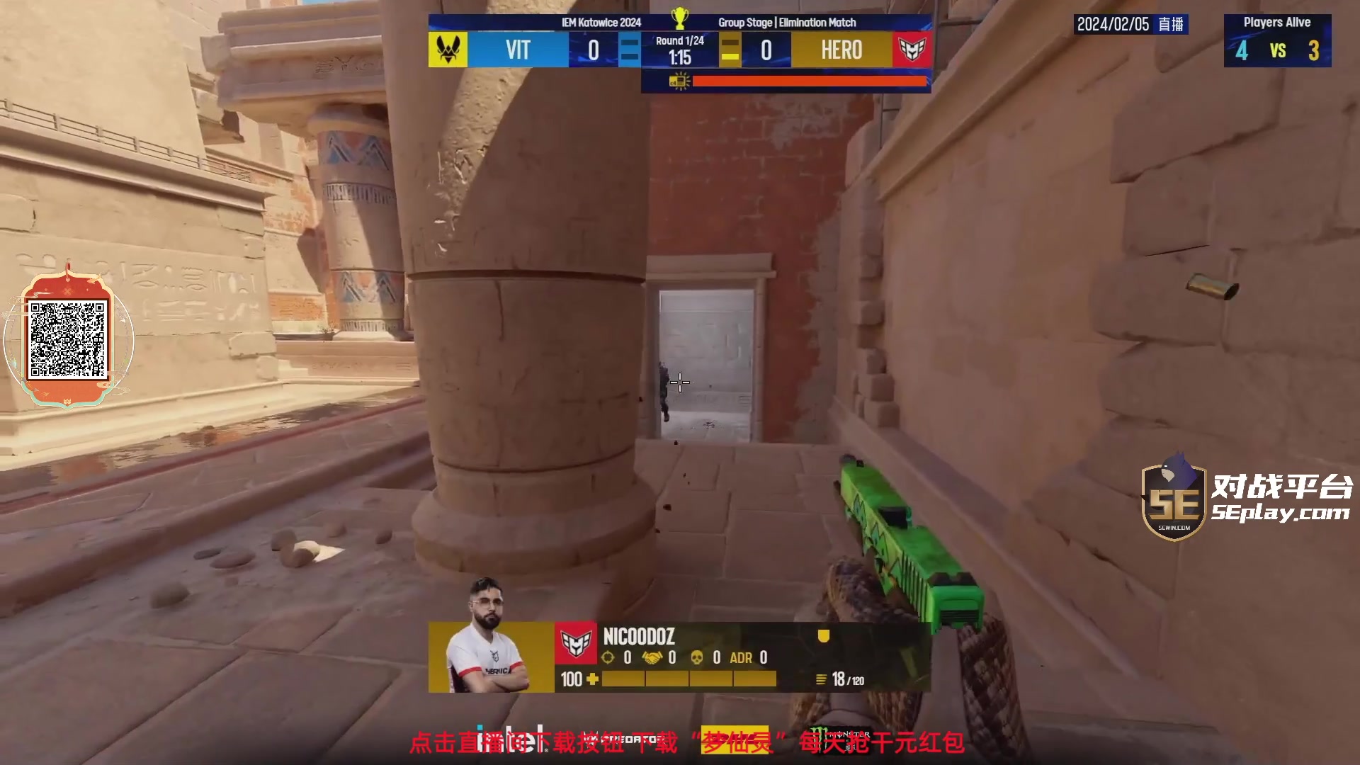 【2024-02-05 21点场】diyy刘頔：diyy:3倍亲密度!还是cs2好玩！