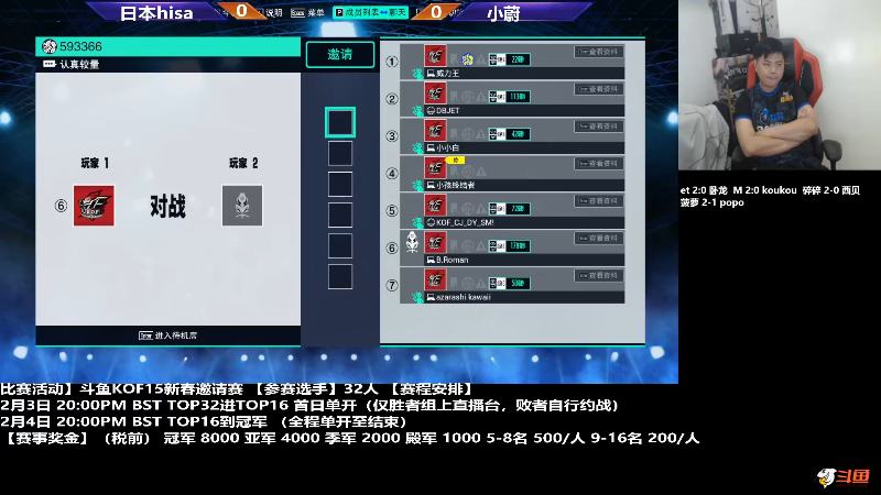 【格斗游戏】游天堂的精彩时刻 20240206 07点场