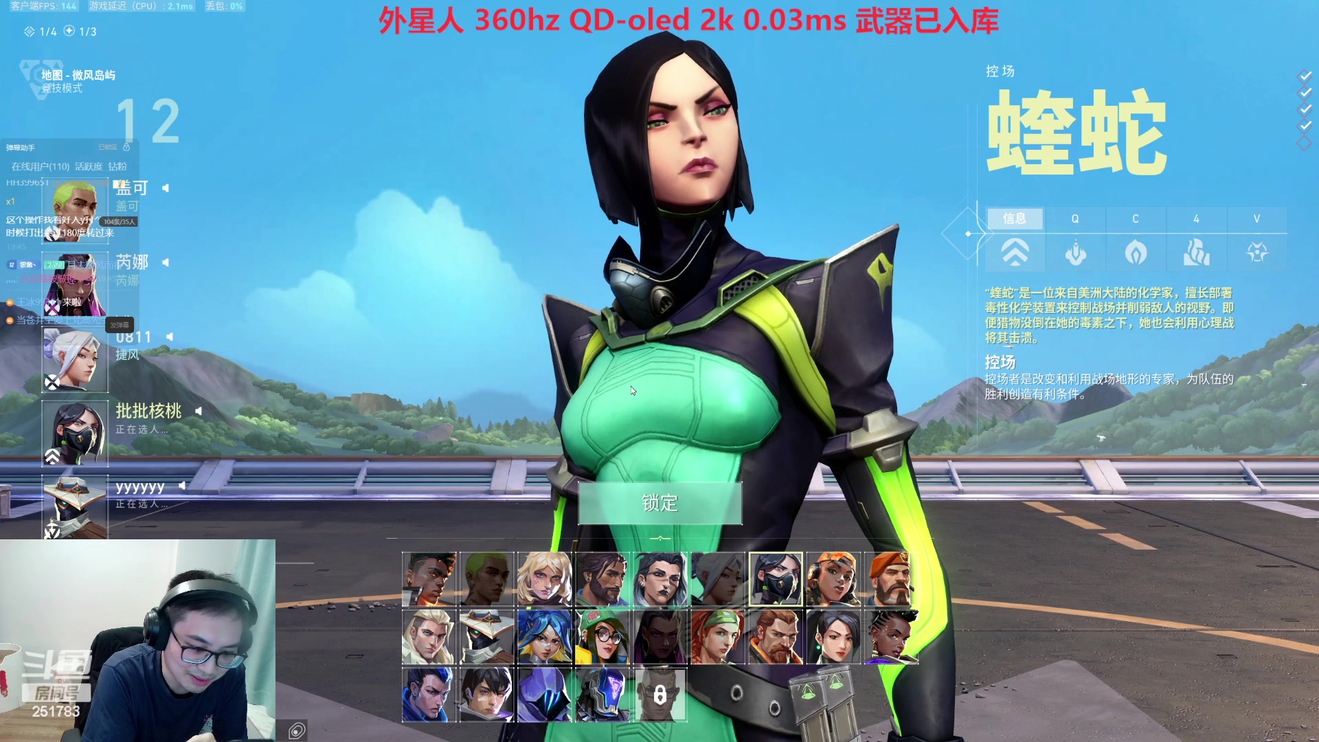 【2024-02-06 19点场】暴走的银剑君丶：360hz 2k oled 无限猖狂皮爷