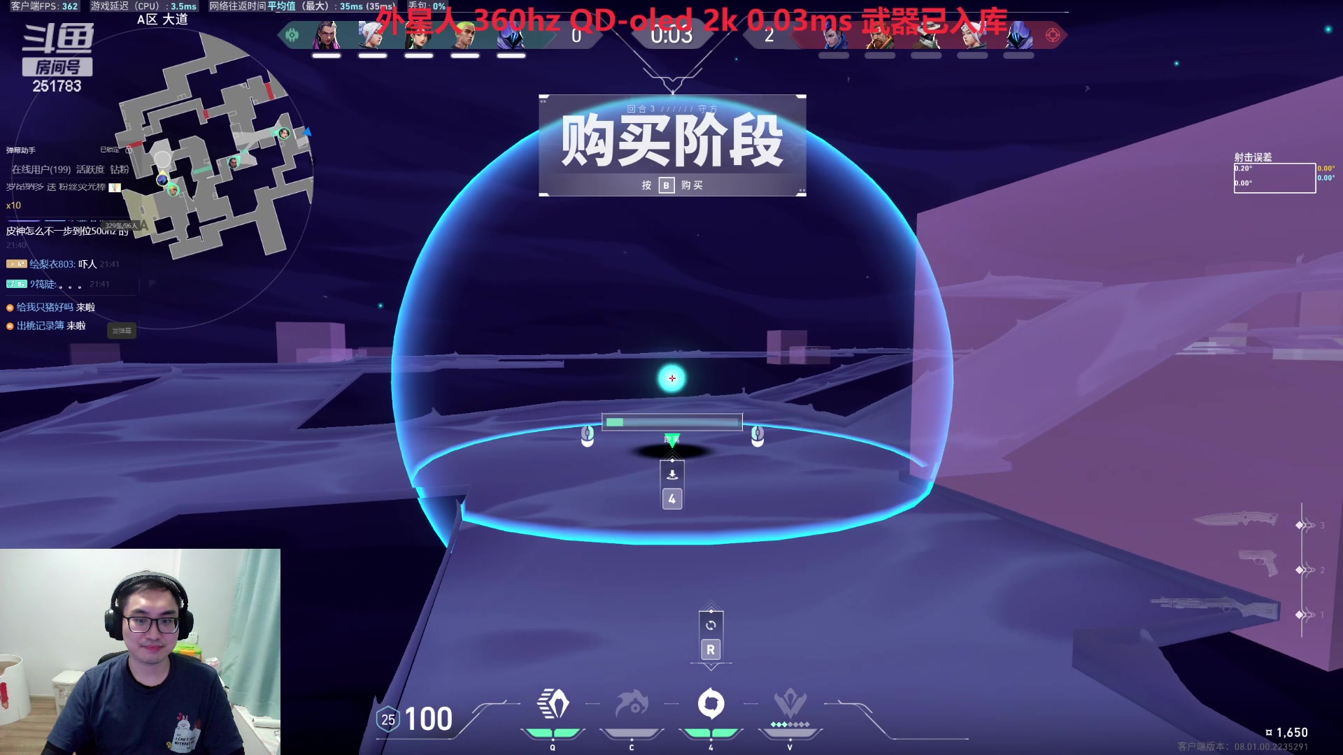 【2024-02-06 21点场】暴走的银剑君丶：360hz 2k oled 无限猖狂皮爷