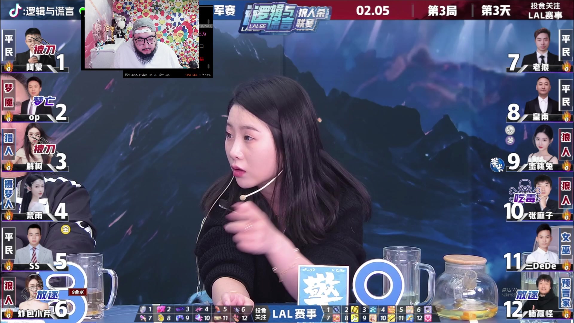 【2024-02-05 23点场】见清king：深夜食堂，谁是彩笔