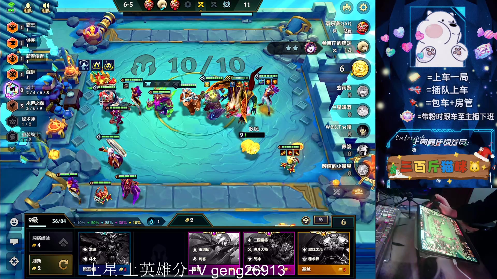 【2024-02-06 00点场】耿枫QUQ：可帮打 带粉有位 国一飞机～