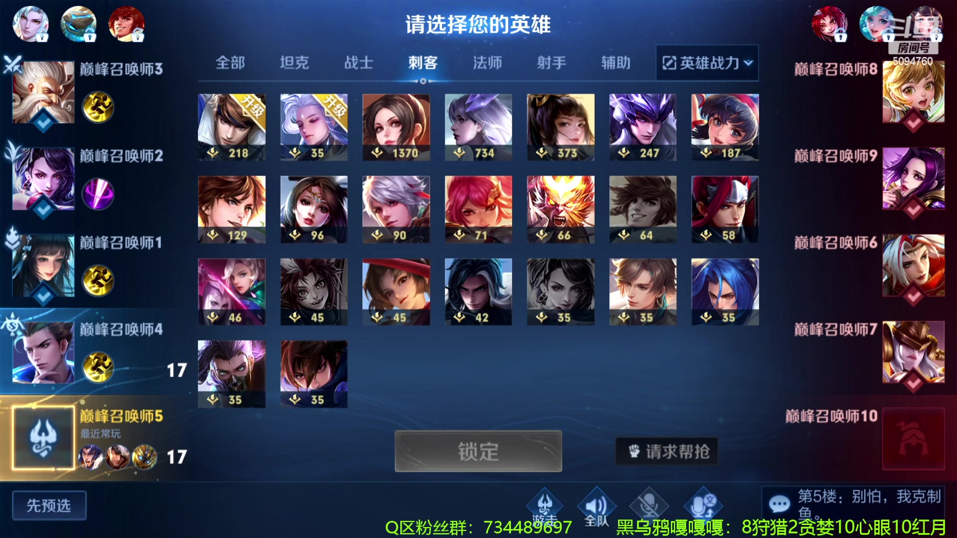 【2024-02-06 14点场】青鸾少年云天河：狂暴芈月制霸边路~
