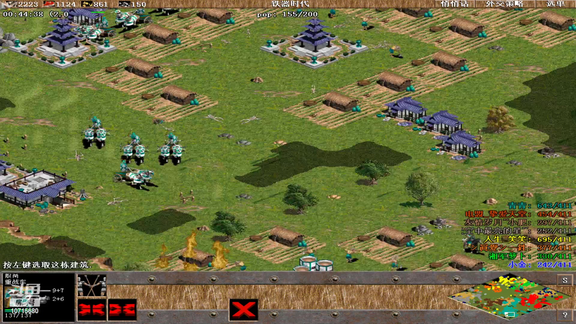 【2024-02-06 01点场】紫云同学706：青青罗马直播间