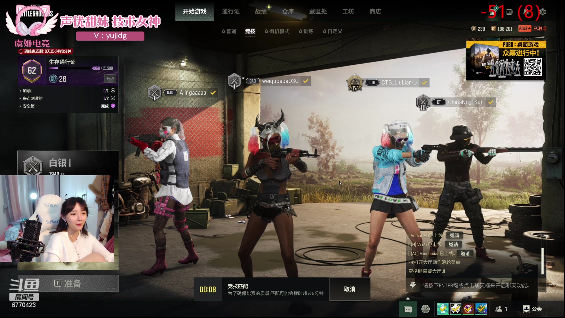 【2024-02-06 16点场】塔莉娅QAQ：社恐文静内向的小女生