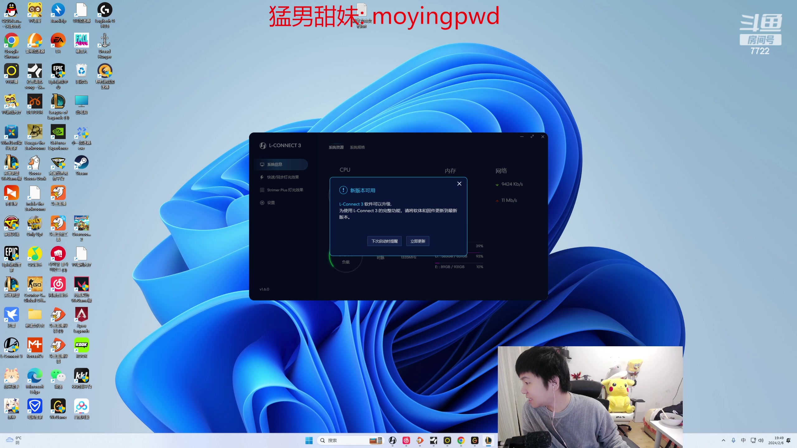 【2024-02-06 19点场】格局OoO：S14第一个王者韩服第五上第一