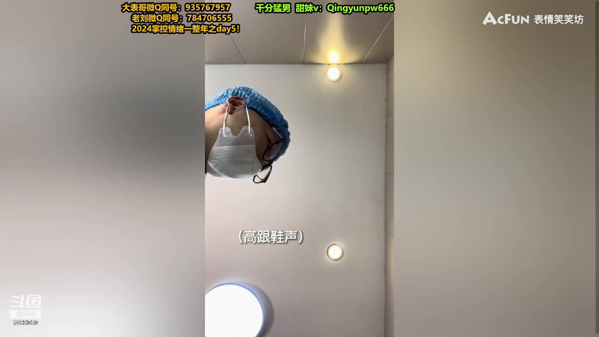 【2024-02-06 20点场】旋转的老刘诺手：最快乐诺手巨魔 快来！