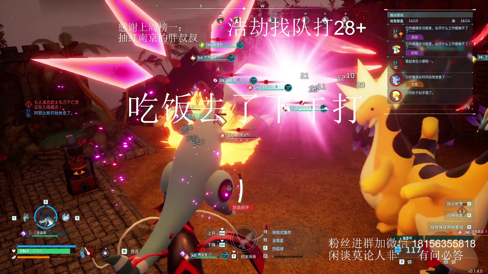 【2024-02-04 22点场】许言0407：许老板：恶魔猎手团本大秘境