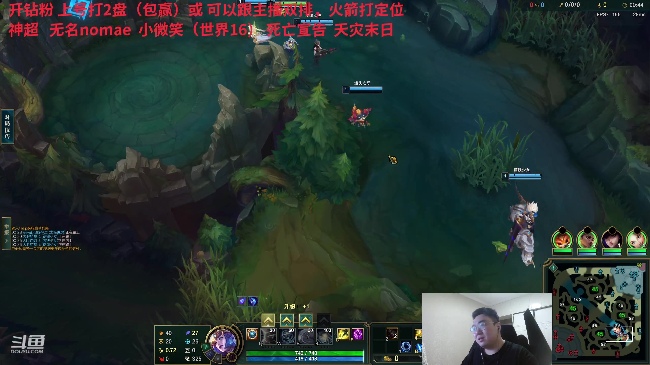 【2024-02-06 02点场】LMQ丶小搞笑：老LMQ激情组排~~~