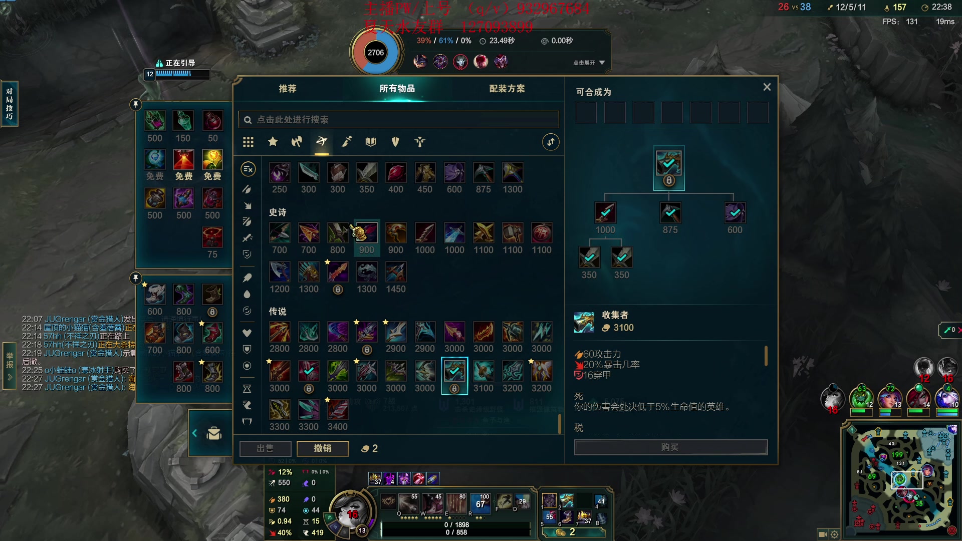 【2024-02-06 14点场】夏天夏天丶丶：T0AD 女枪王把把凯瑞