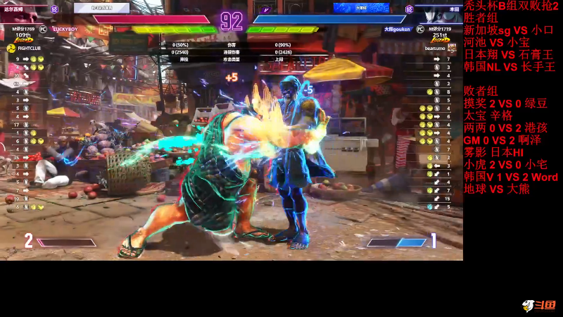 【格斗游戏】战神_河池VR的精彩时刻 20240206 10点场