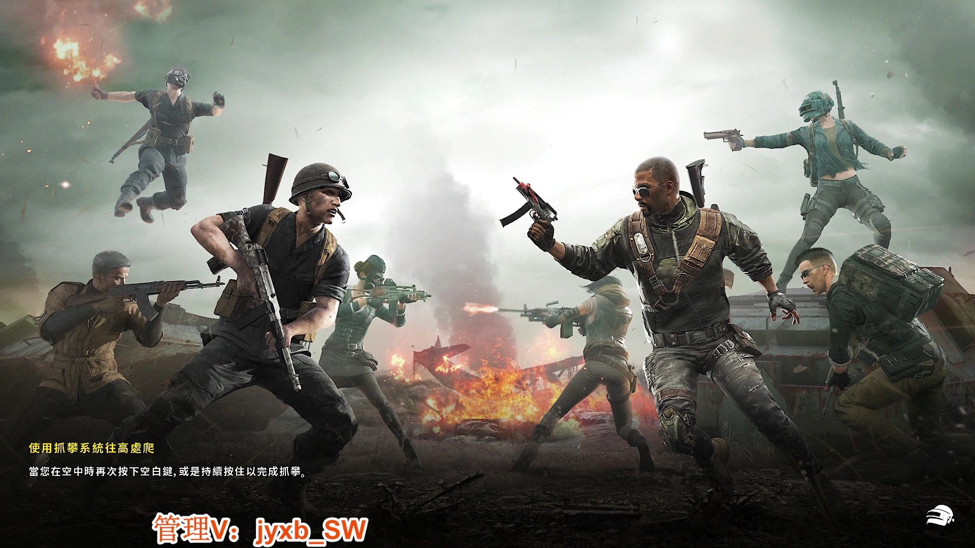 【2024-02-05 22点场】A趣趣趣趣：PUBG启动启动