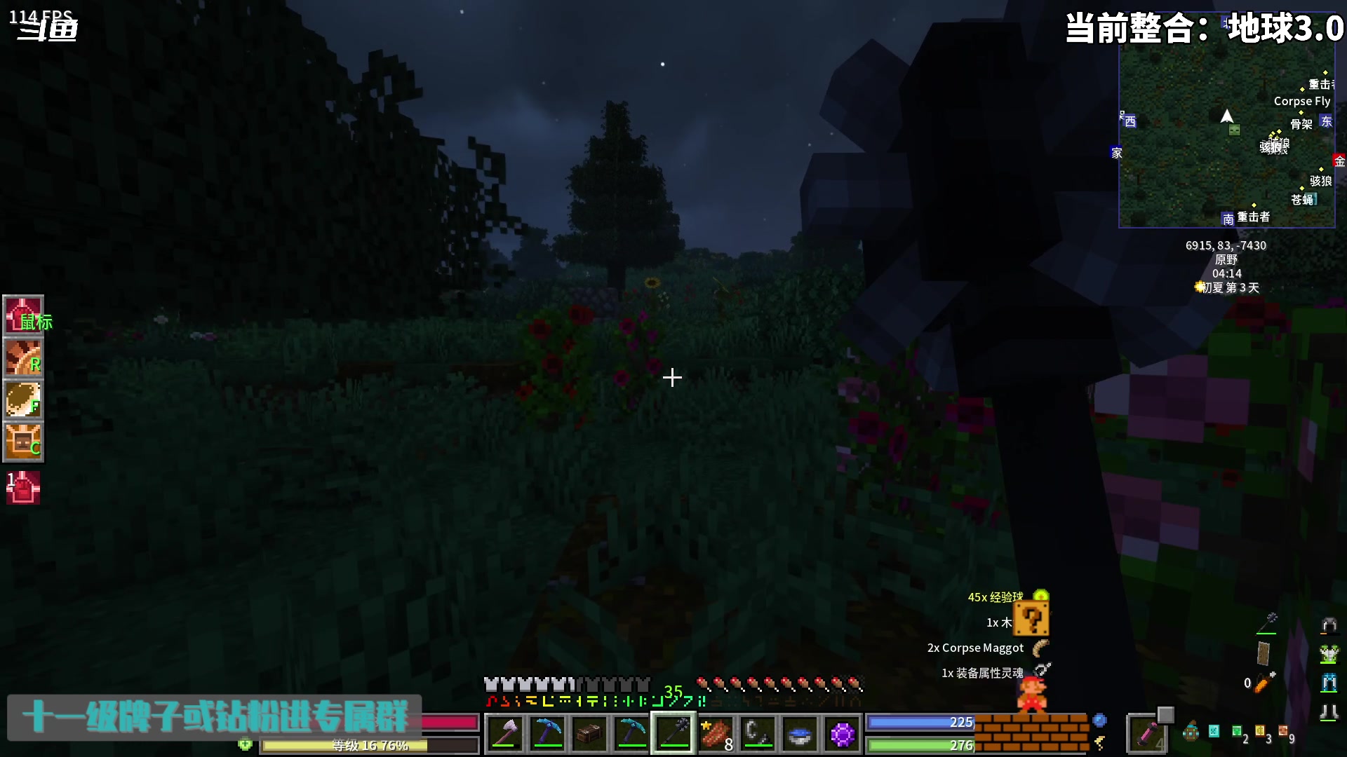 【2024-02-06 20点场】隐者丶丶：【小蜜蜂】努力直播 认真直播