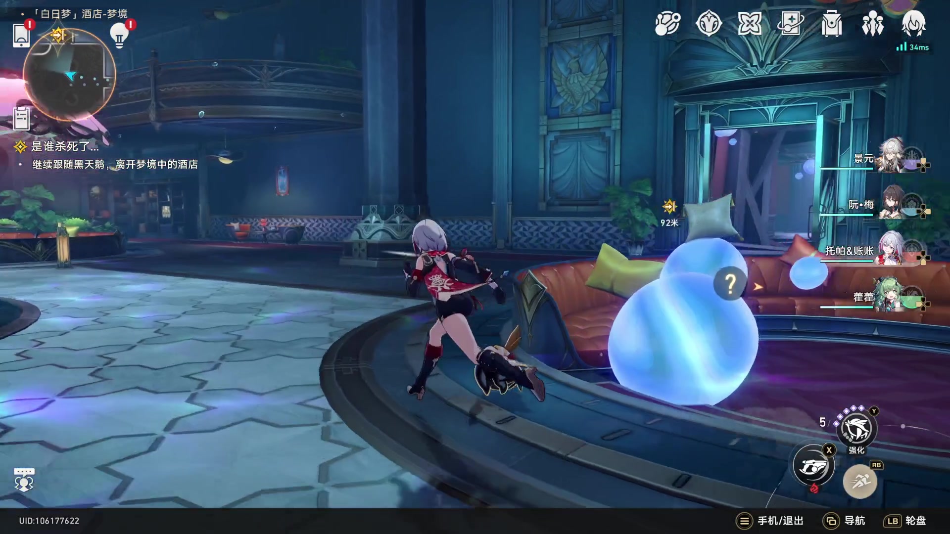 【2024-02-06 16点场】猫叔灬灬：【猫叔】崩铁2.0来啦，黑天鹅要不要玩？