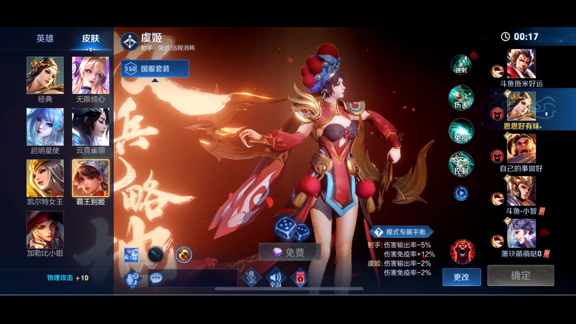 【2024-02-05 21点场】李知恩nn：新年小恩宝~~