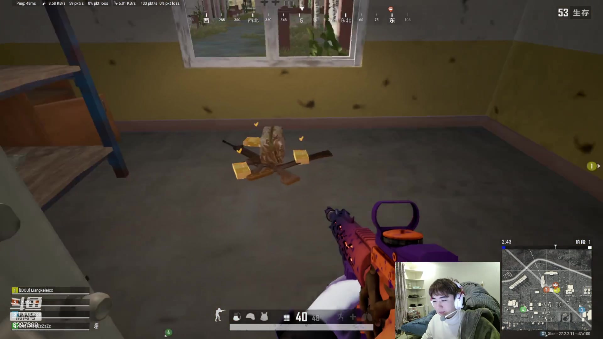 【2024-02-06 18点场】17Xbei丷：大家新年好呀!!