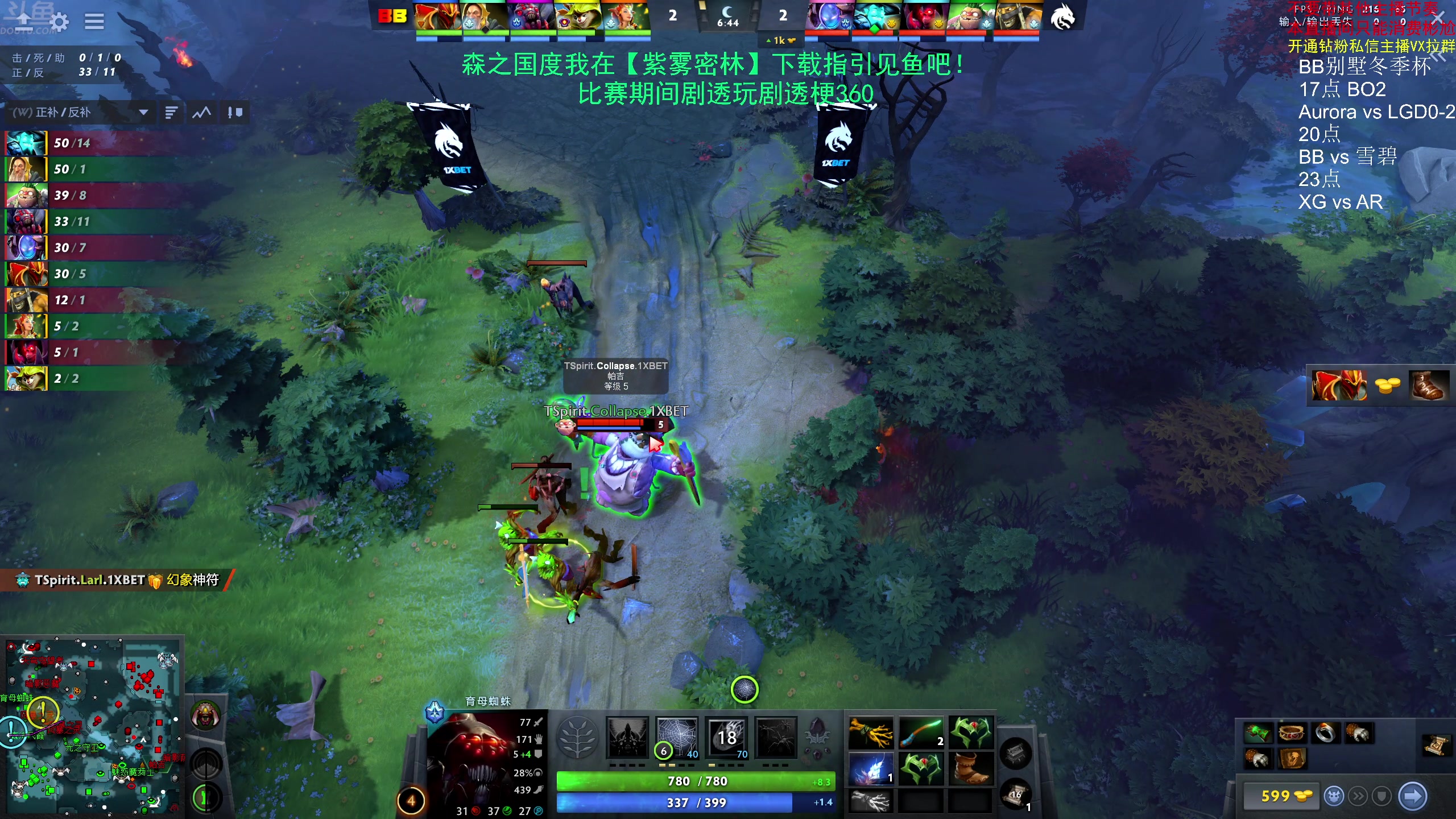 【2024-02-06 21点场】谢彬DD：喂,在吗?进来看Show了.