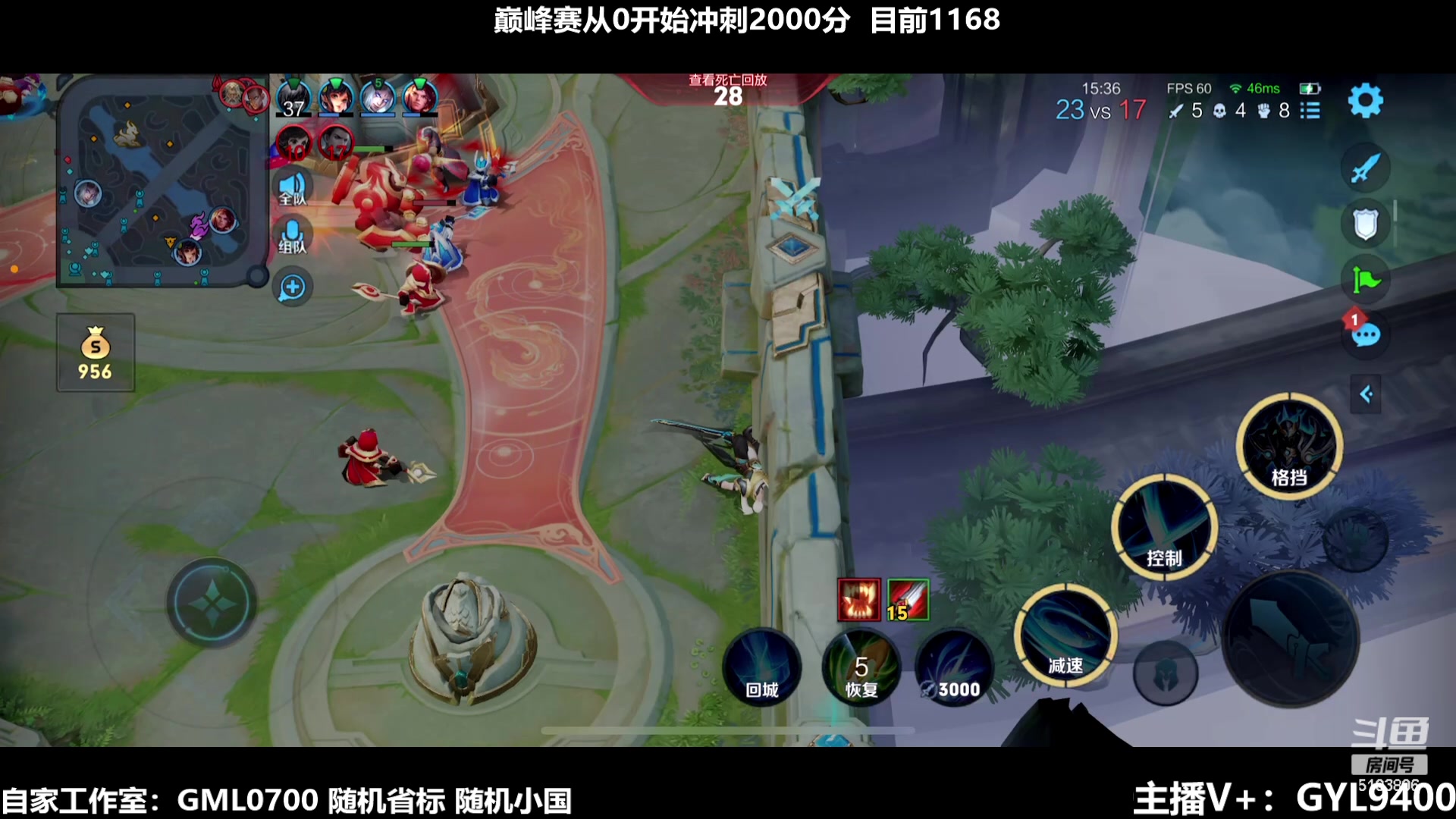 【2024-02-06 14点场】Fly高一刀：刀：斗鱼天花板射手