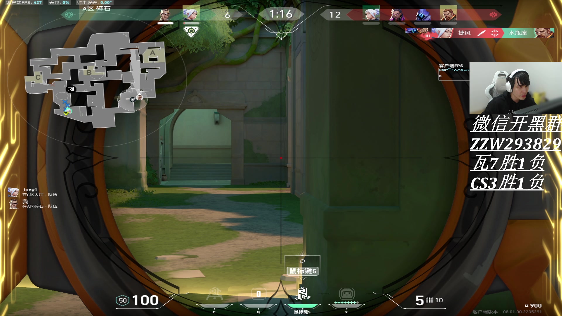 【2024-02-06 19点场】CSGO解说伟伟：一把瓦一把CS能上分吗？顶分串联大法