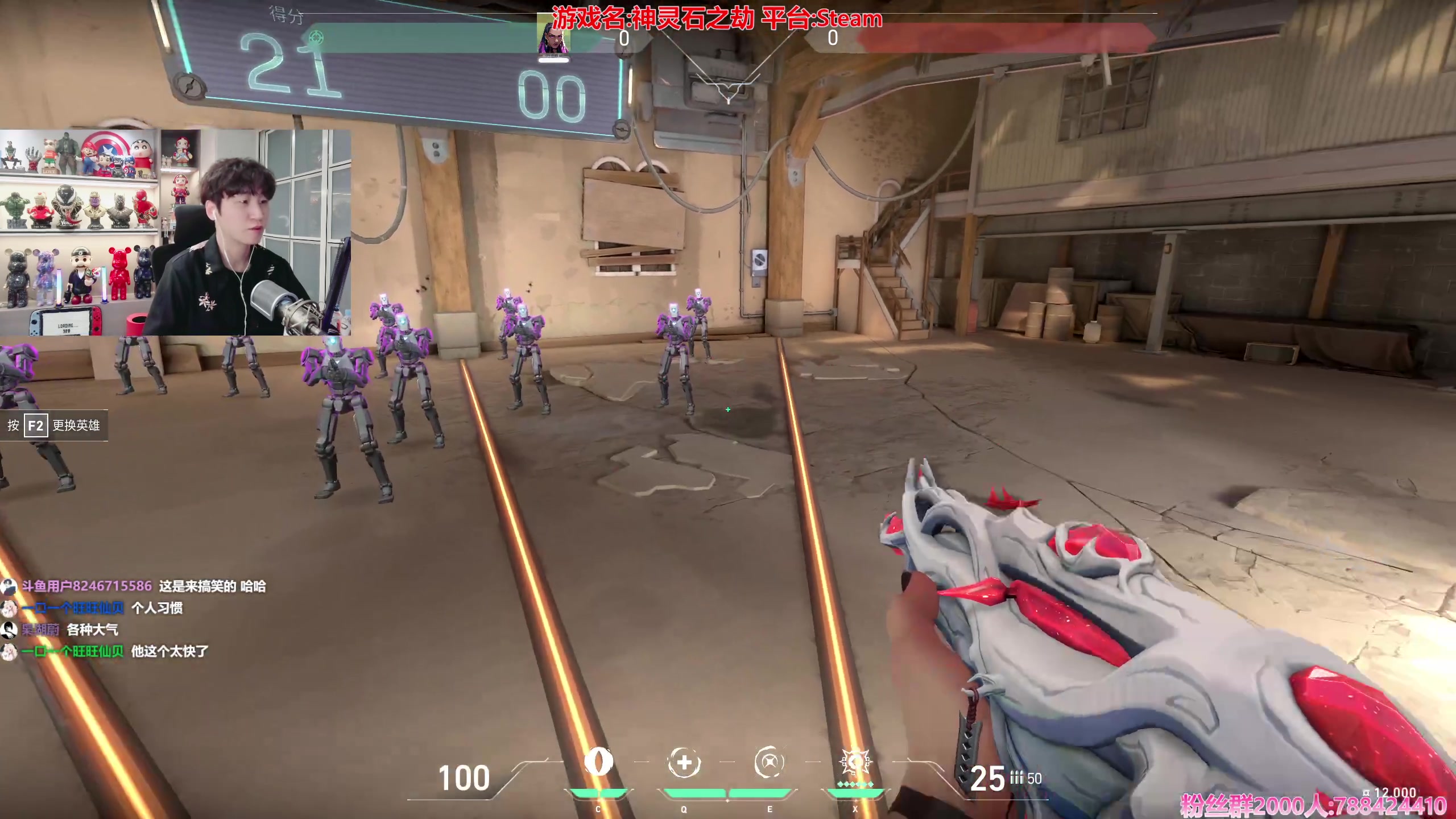 【2024-02-06 16点场】阿俊丶ll：【阿俊】新游开荒《神灵石之劫》