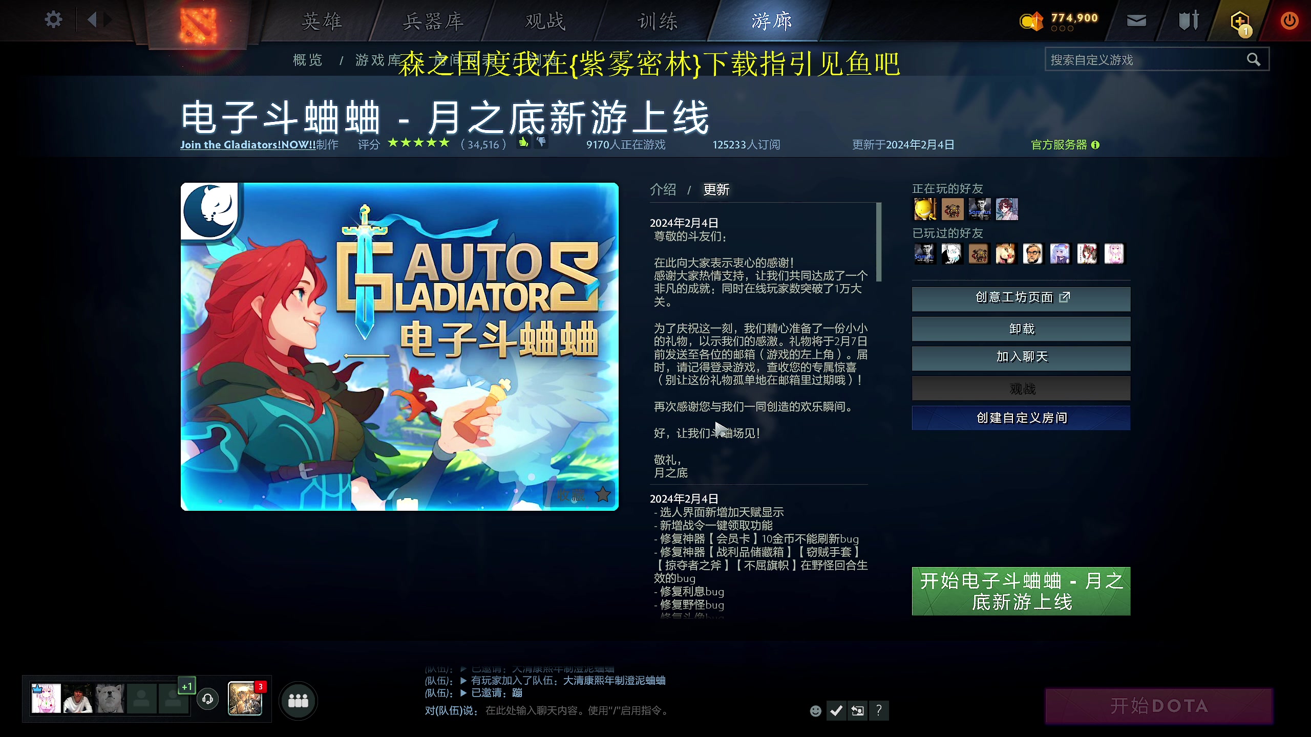 【2024-02-06 15点场】yyfyyf：随便玩玩! 9999