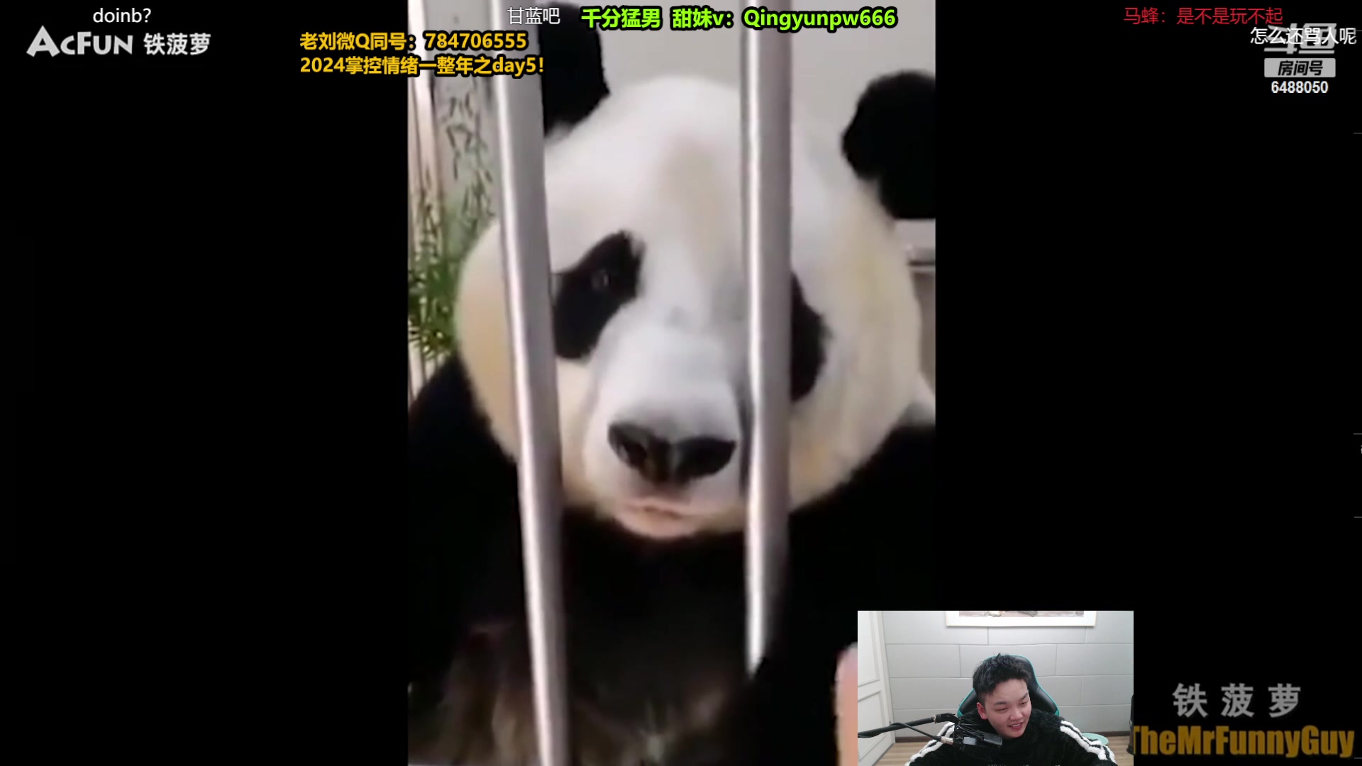 【2024-02-06 14点场】旋转的老刘诺手：最快乐诺手巨魔 快来！