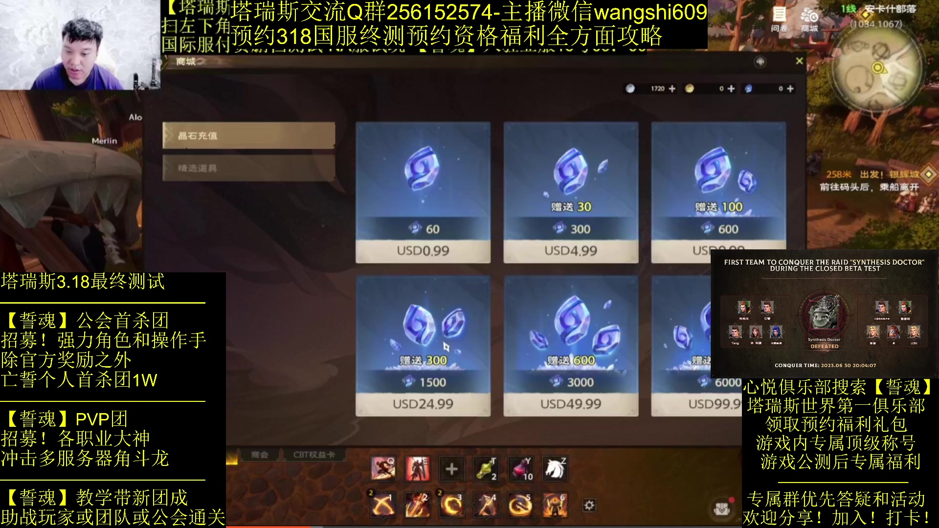 【2024-02-06 12点场】亡誓Wang：招募终测-有问必答