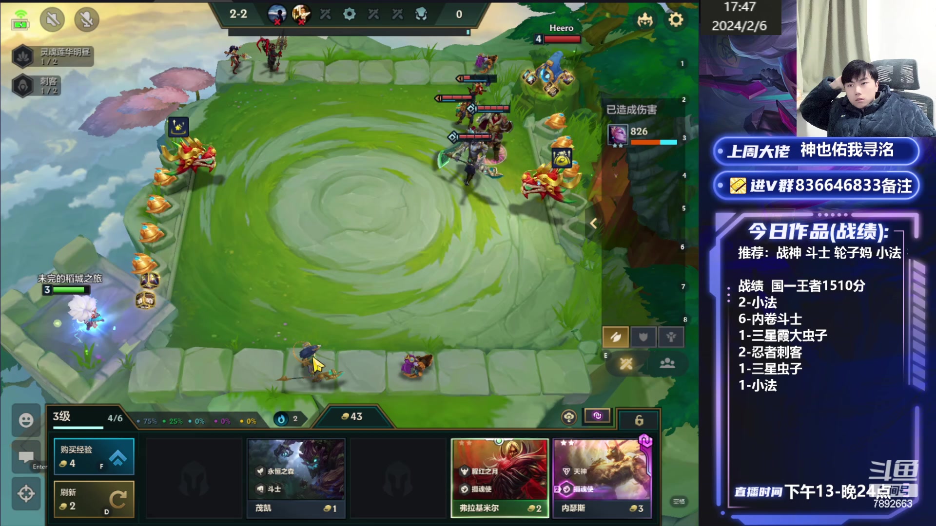 【2024-02-06 17点场】死亡轰炸DD：国一：奶奶来都能学会