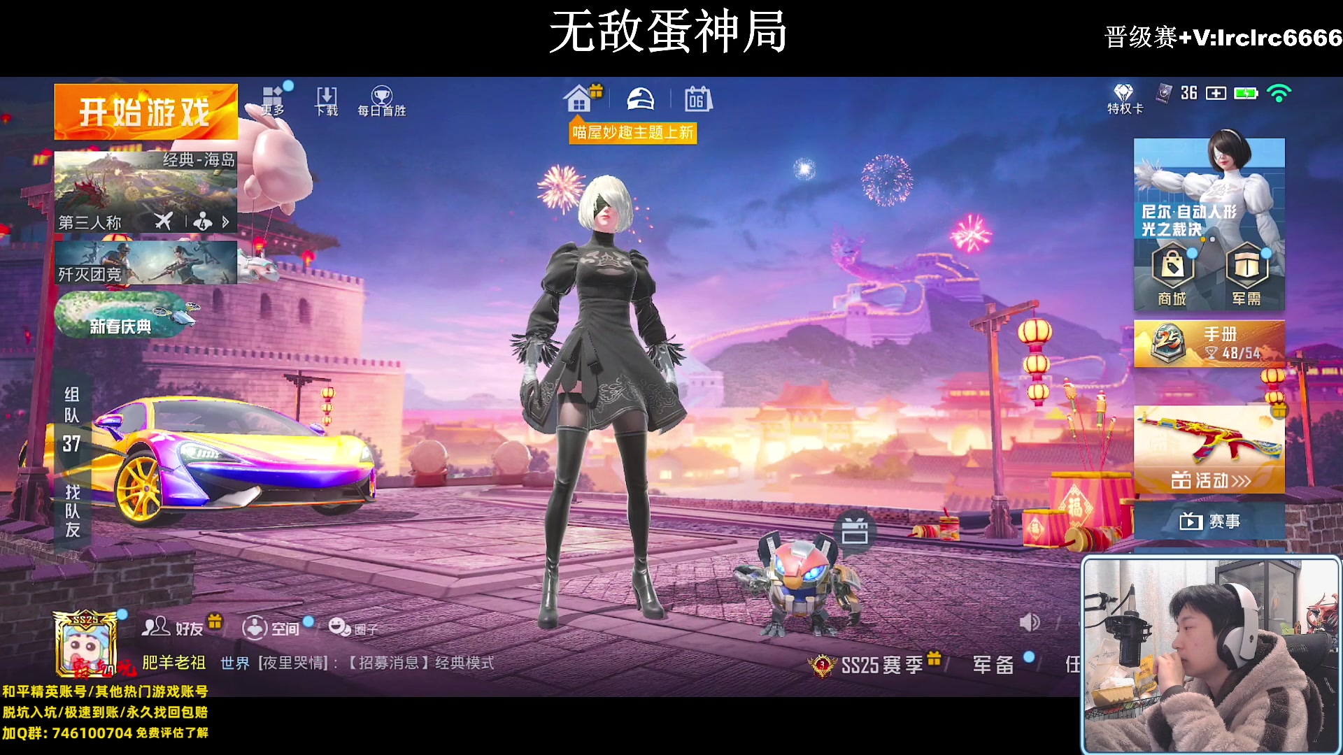 【2024-02-06 01点场】小妖洋：【一个精彩的直播间】