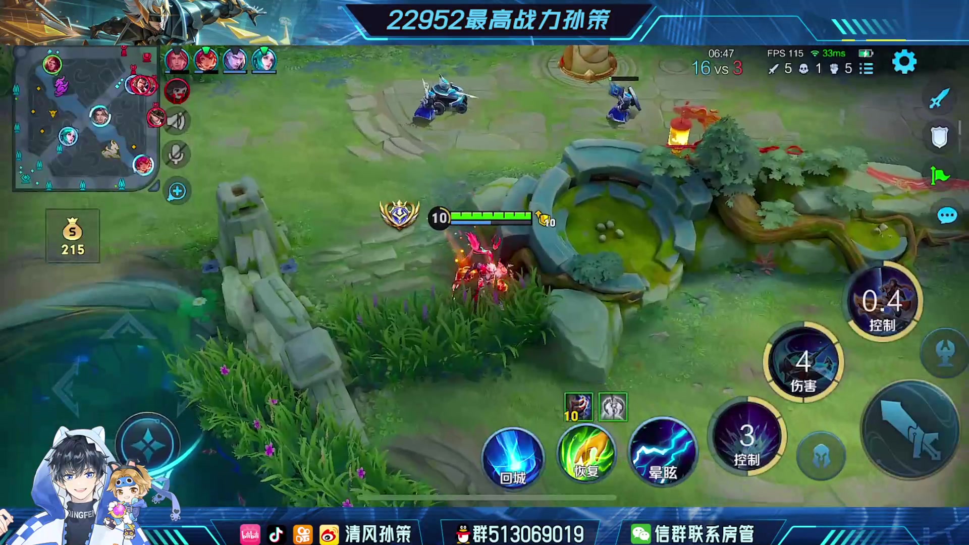 【2024-02-06 17点场】清风孙策：龙年新皮肤抢先体验！