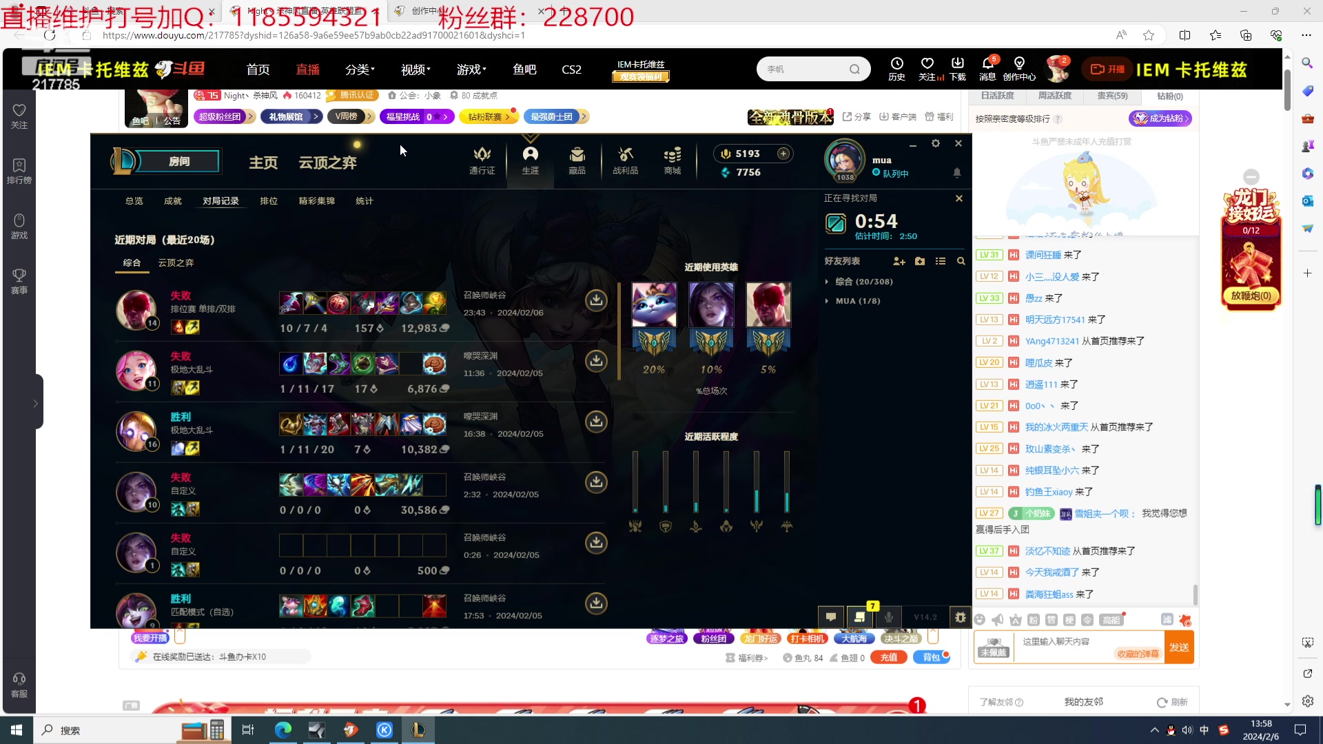 【2024-02-06 13点场】Night丶杀神风：复播第一天  来大神教我玩盲僧！