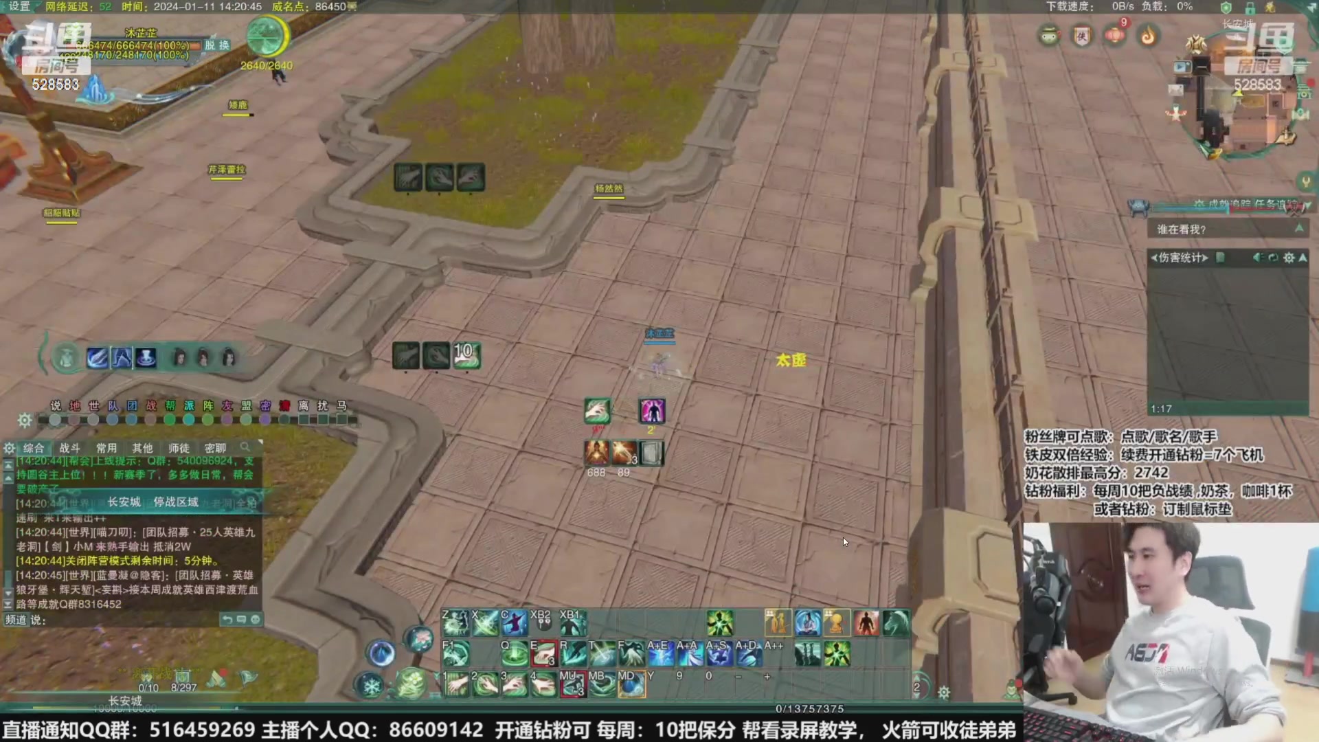 【2024-02-05 23点场】忆旧年丶：【奶花】散排边打边教学