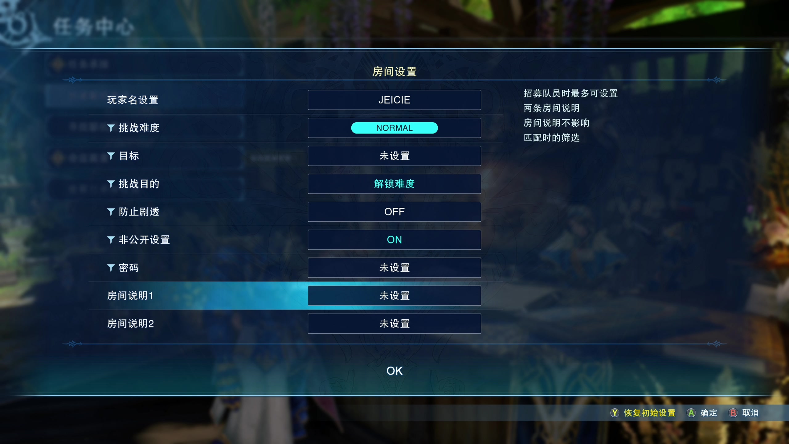 【2024-02-03 13点场】丨消逝丶记忆丨：碧蓝幻想relink有一起的小伙伴么？